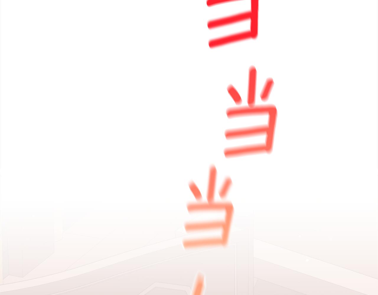 第130话 可疑之处225