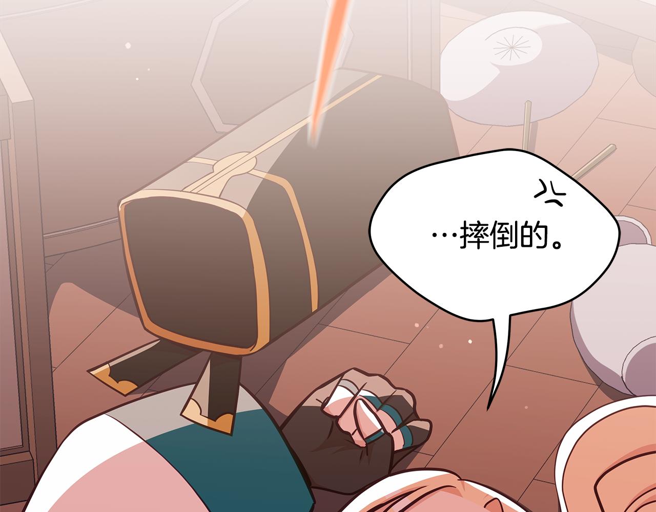第130话 可疑之处226