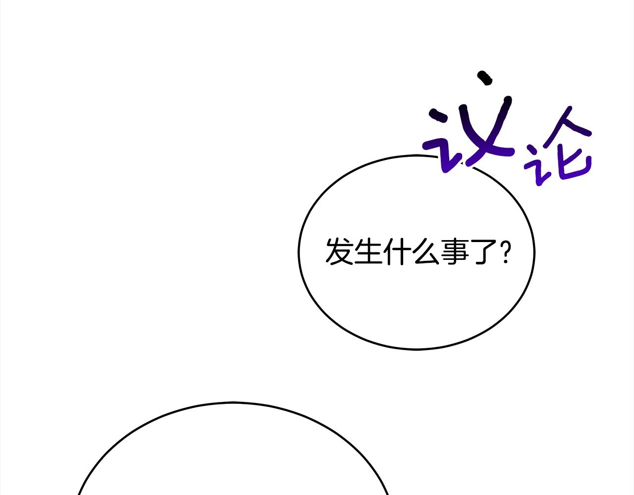 第130话 可疑之处229