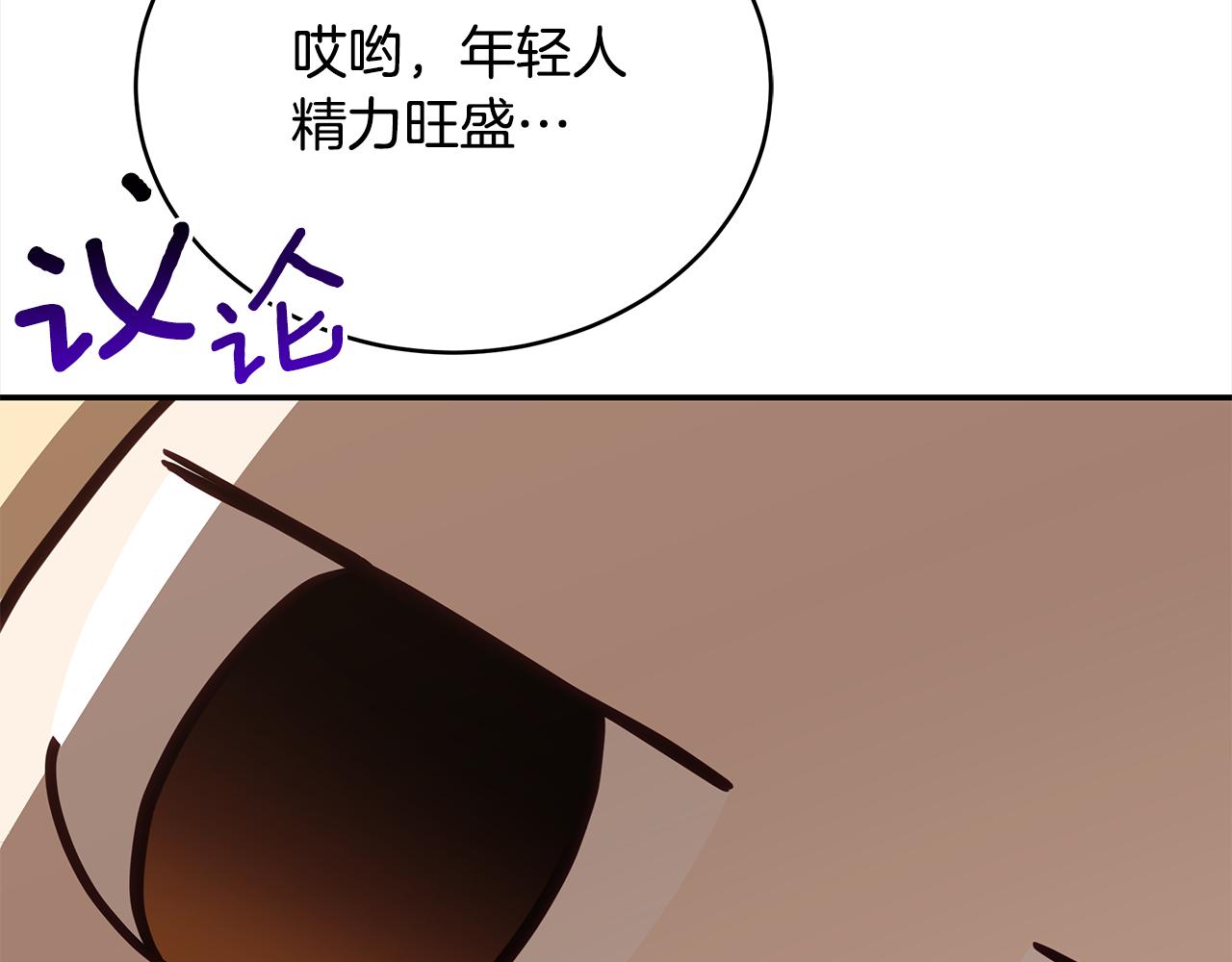 第130话 可疑之处230