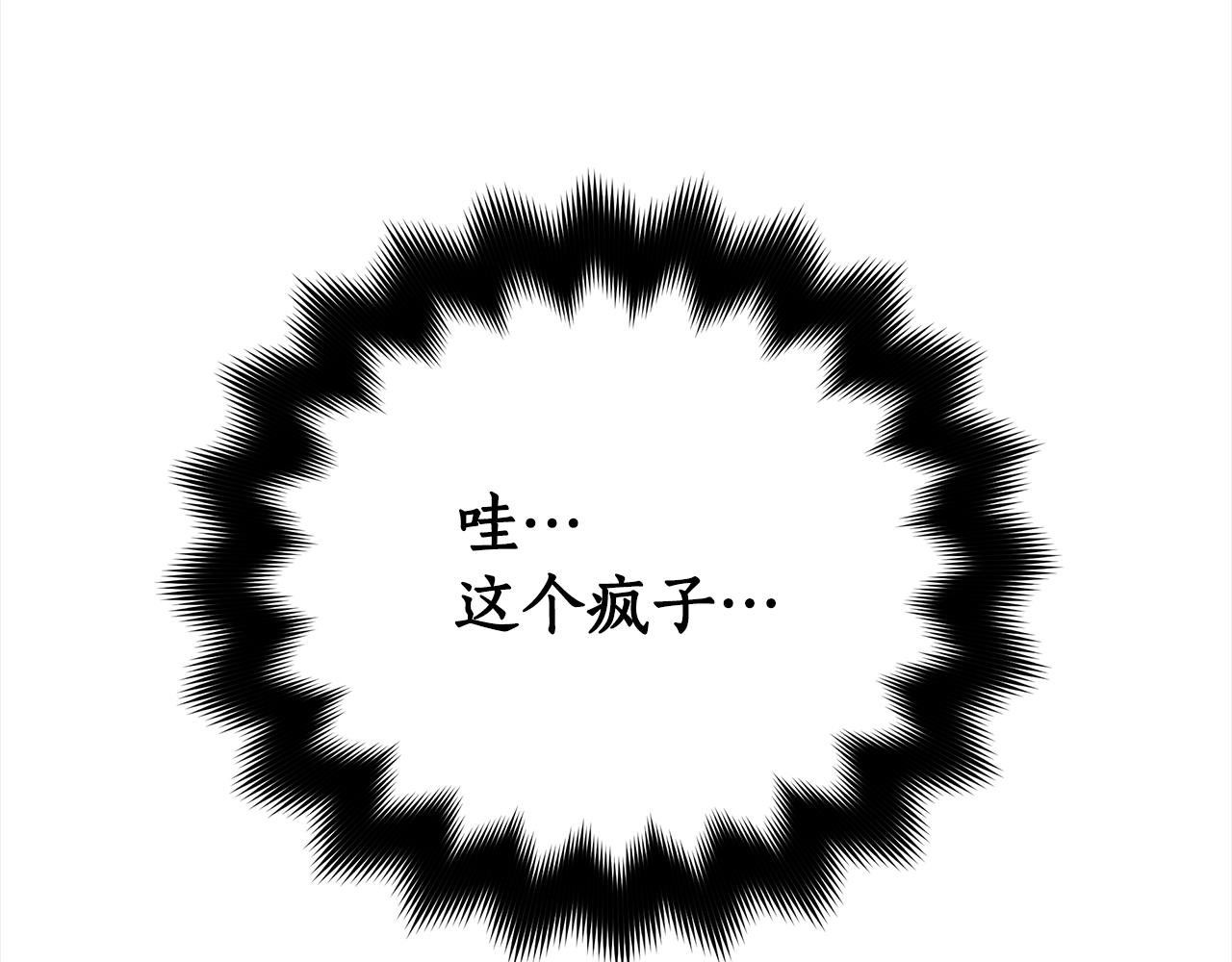 第130话 可疑之处232