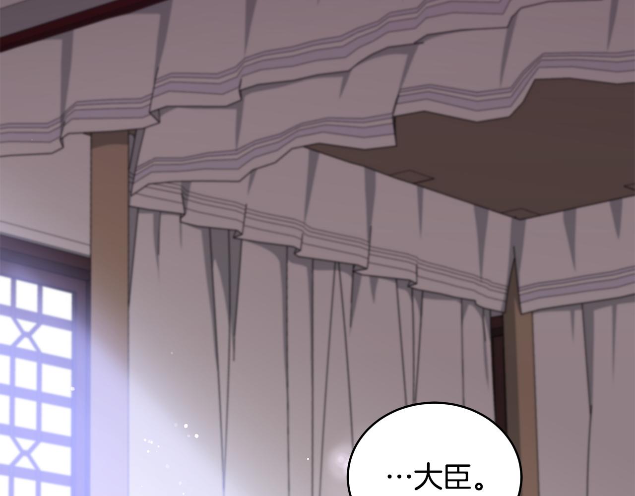 第130话 可疑之处236