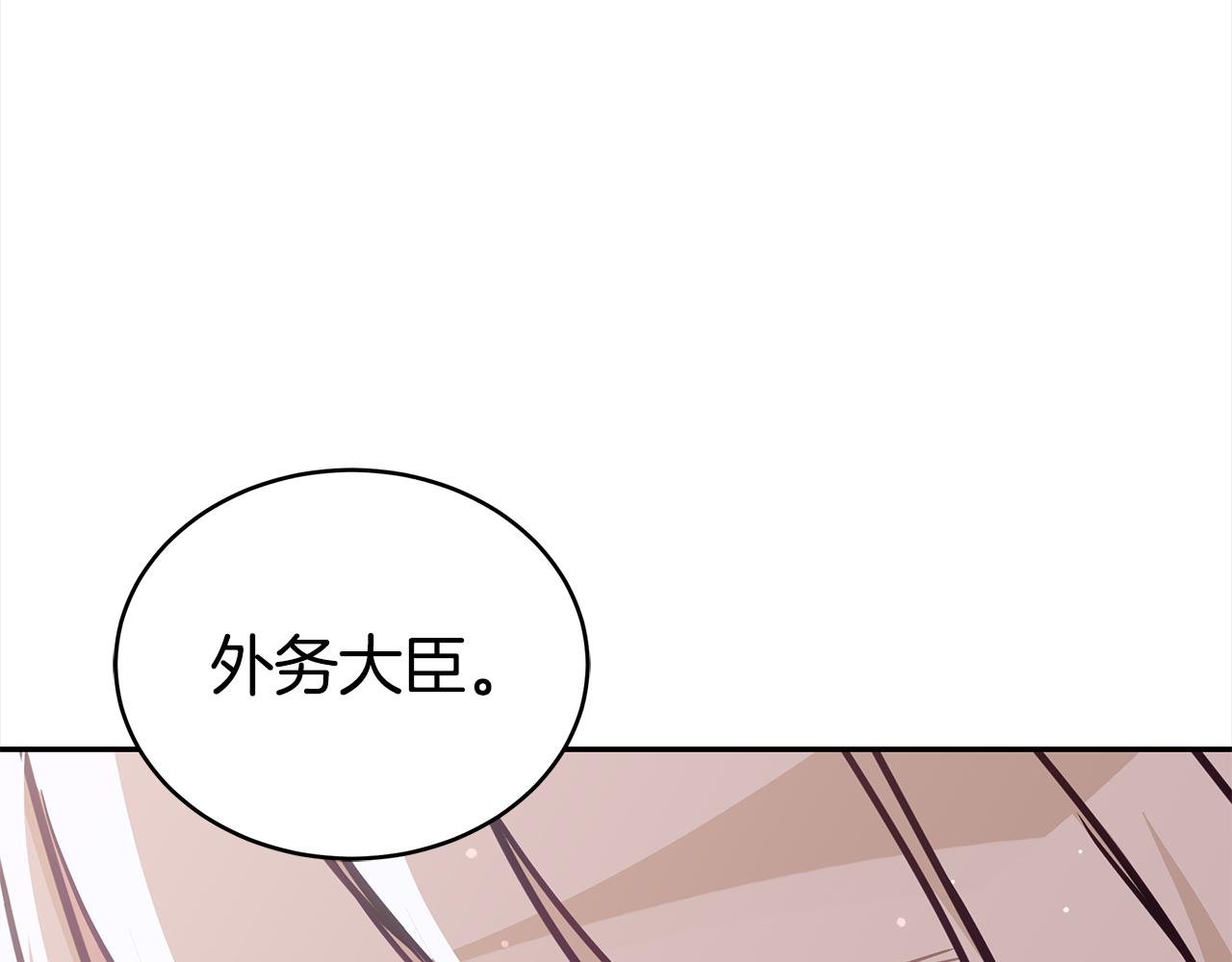 第130话 可疑之处238