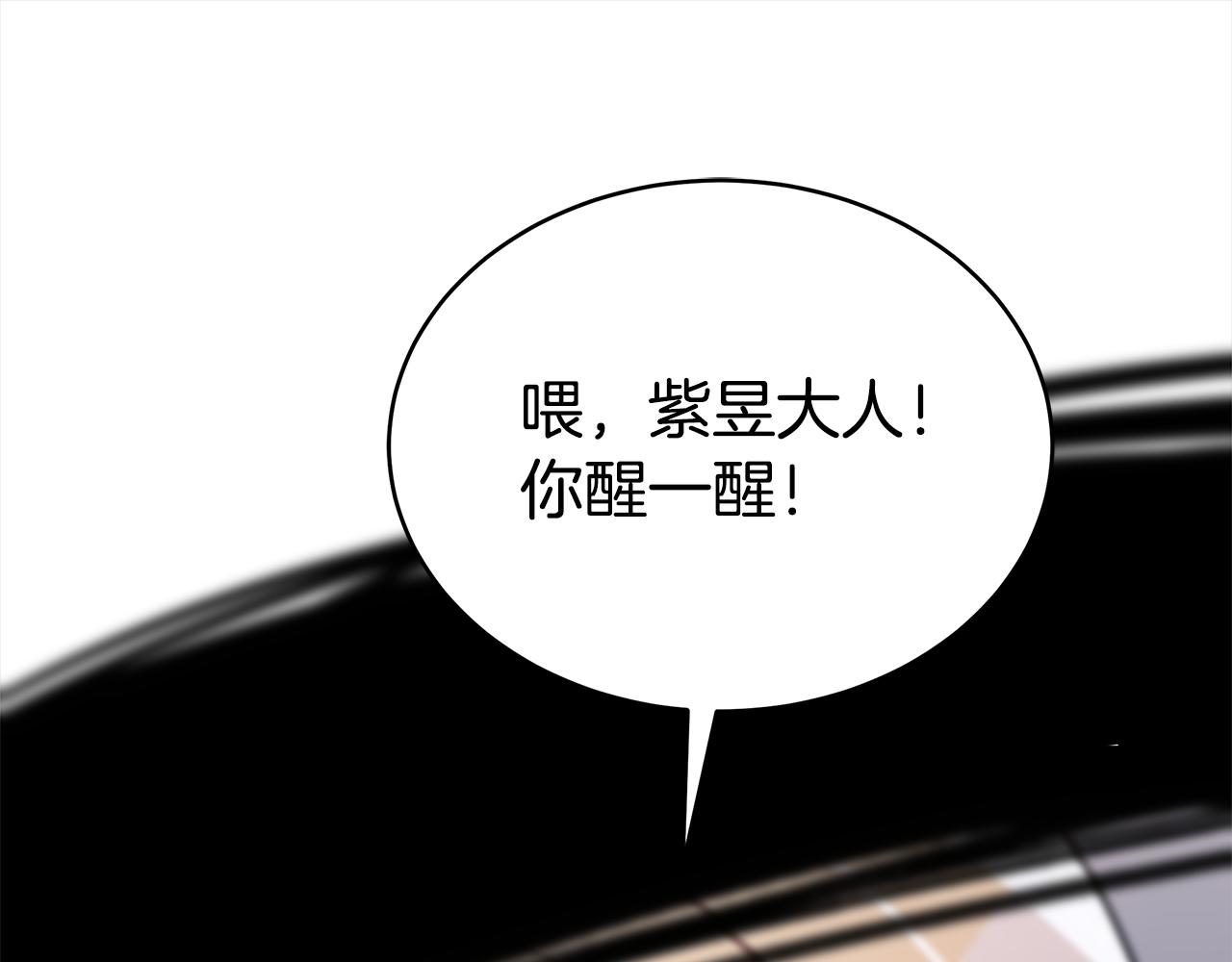 第130话 可疑之处241
