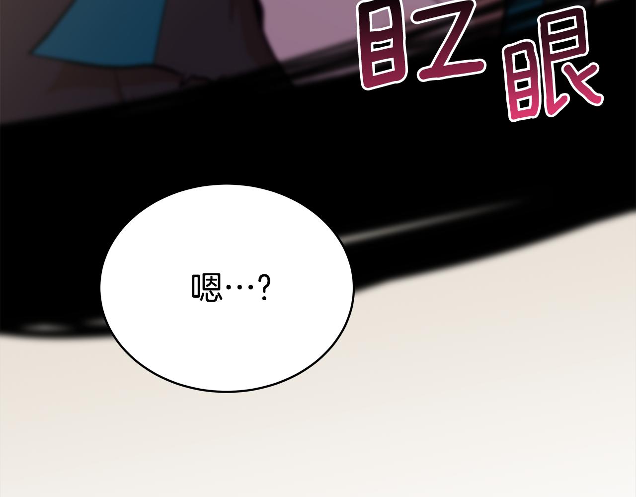 第130话 可疑之处244