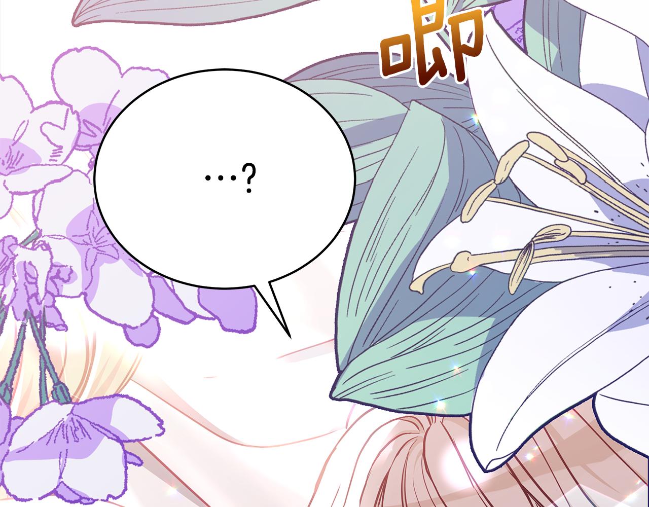 第130话 可疑之处247