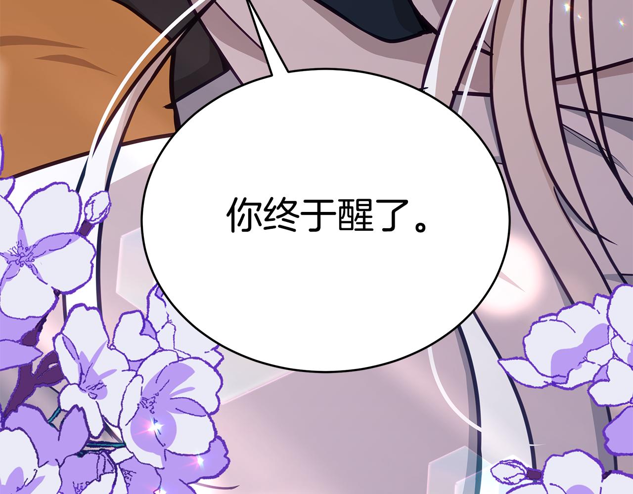 第130话 可疑之处250