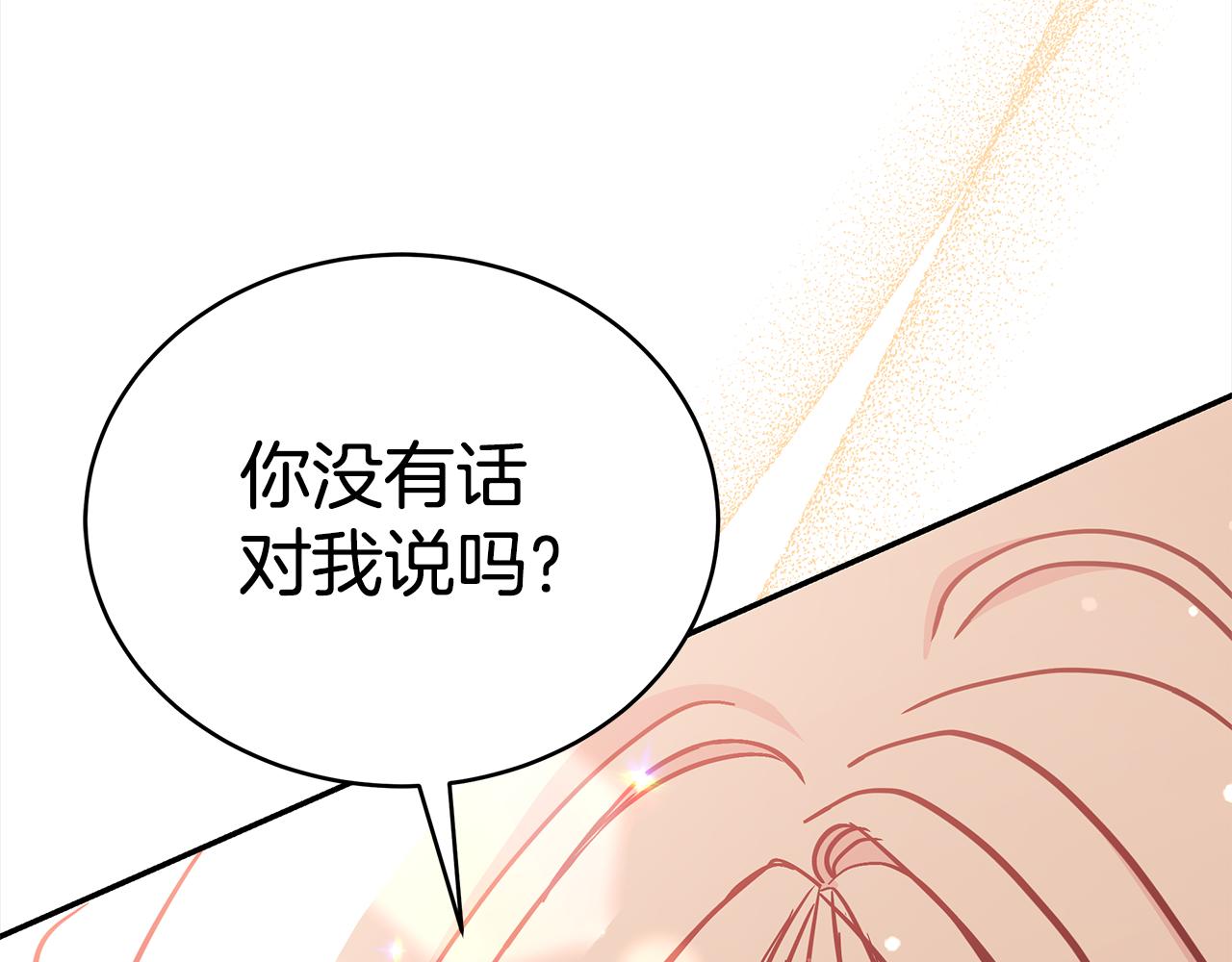 第130话 可疑之处254