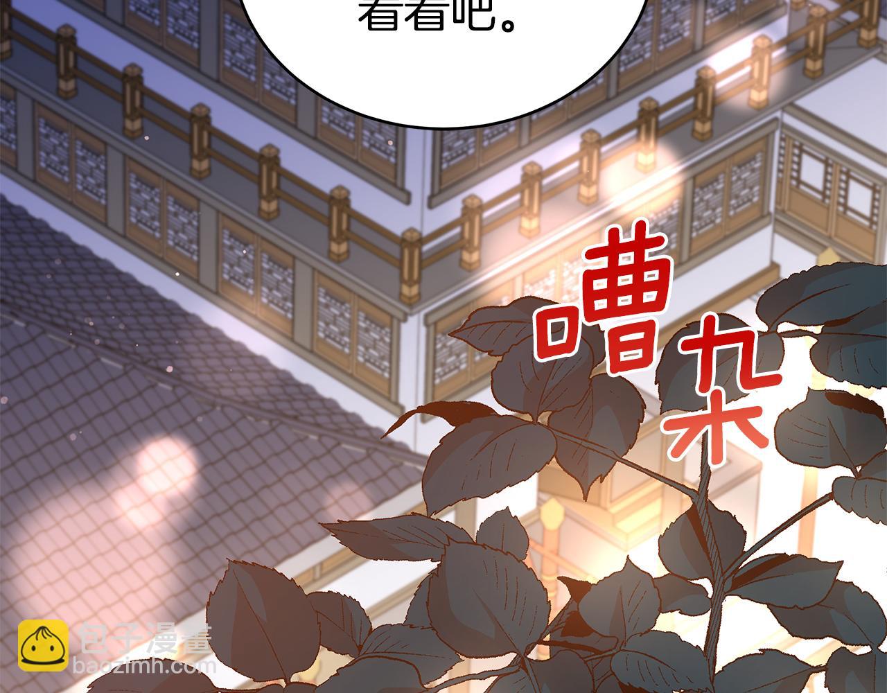 第130话 可疑之处27