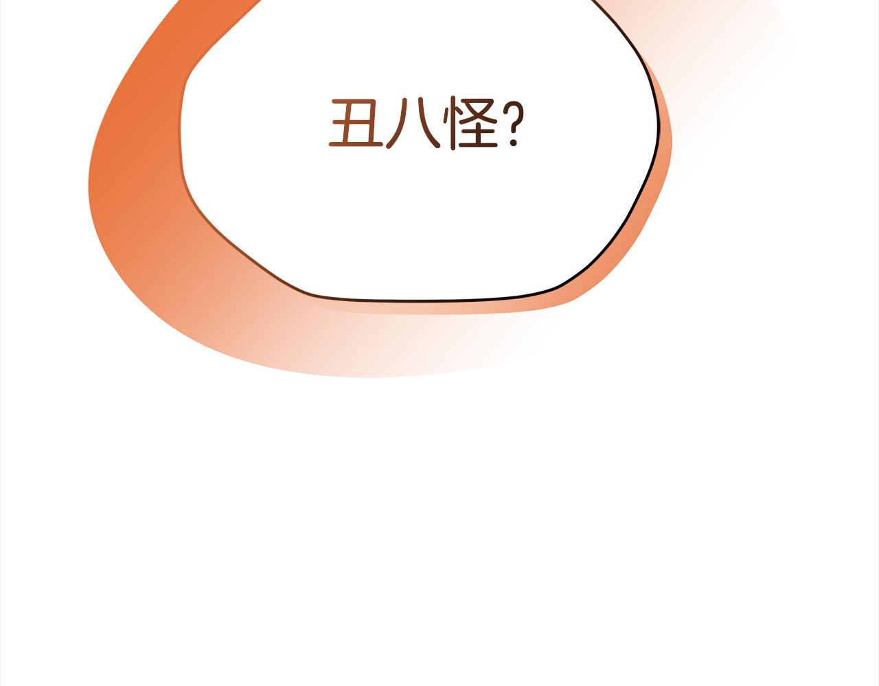 第130话 可疑之处270