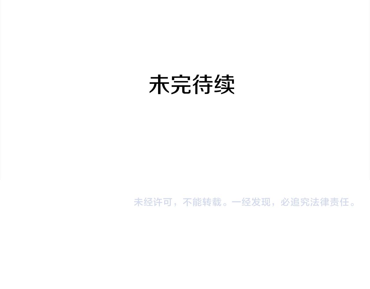 第130话 可疑之处271