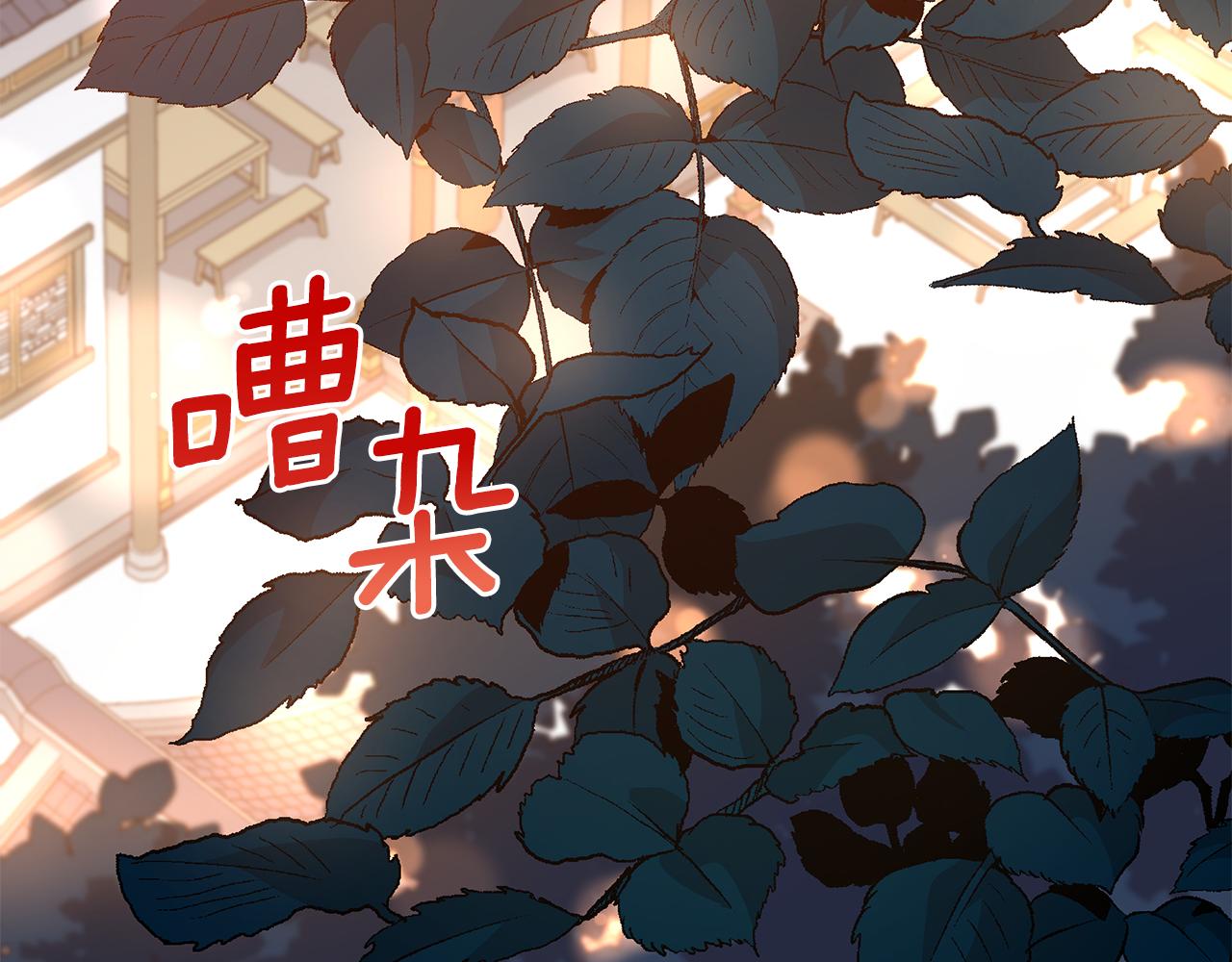 第130话 可疑之处28