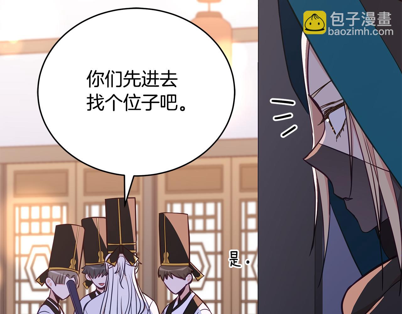 第130话 可疑之处32