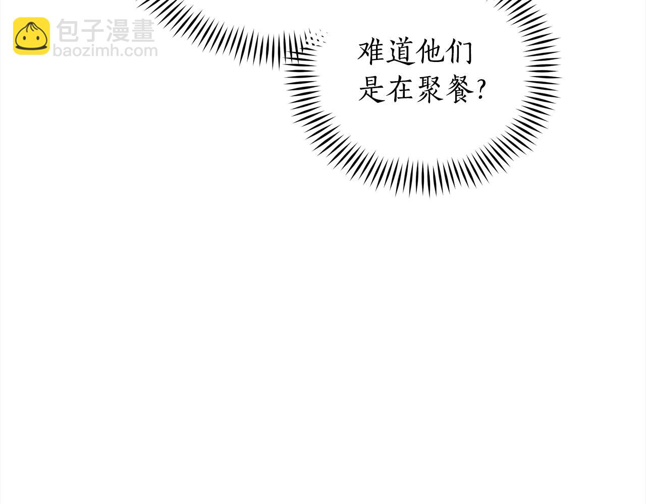 第130话 可疑之处34