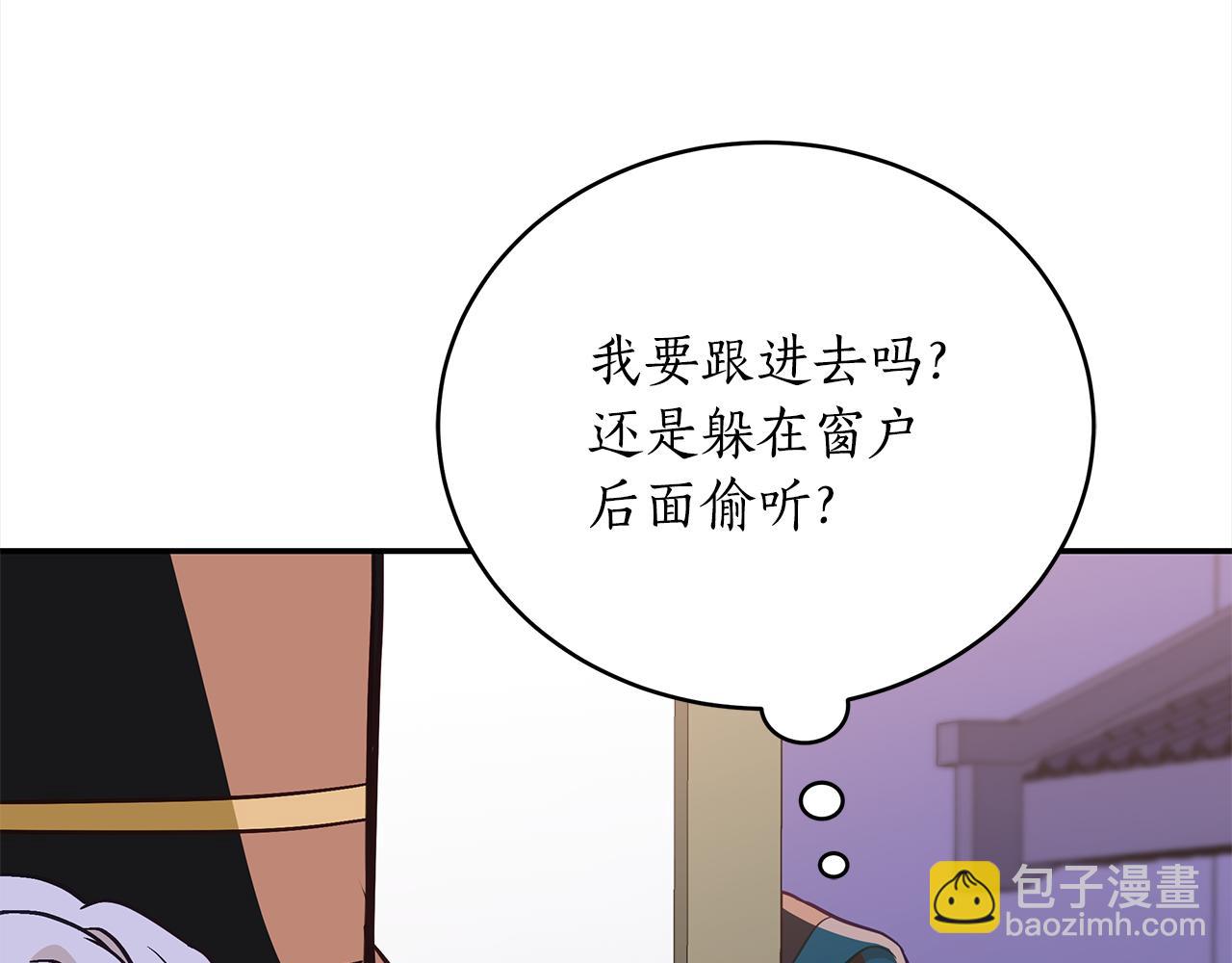 第130话 可疑之处35