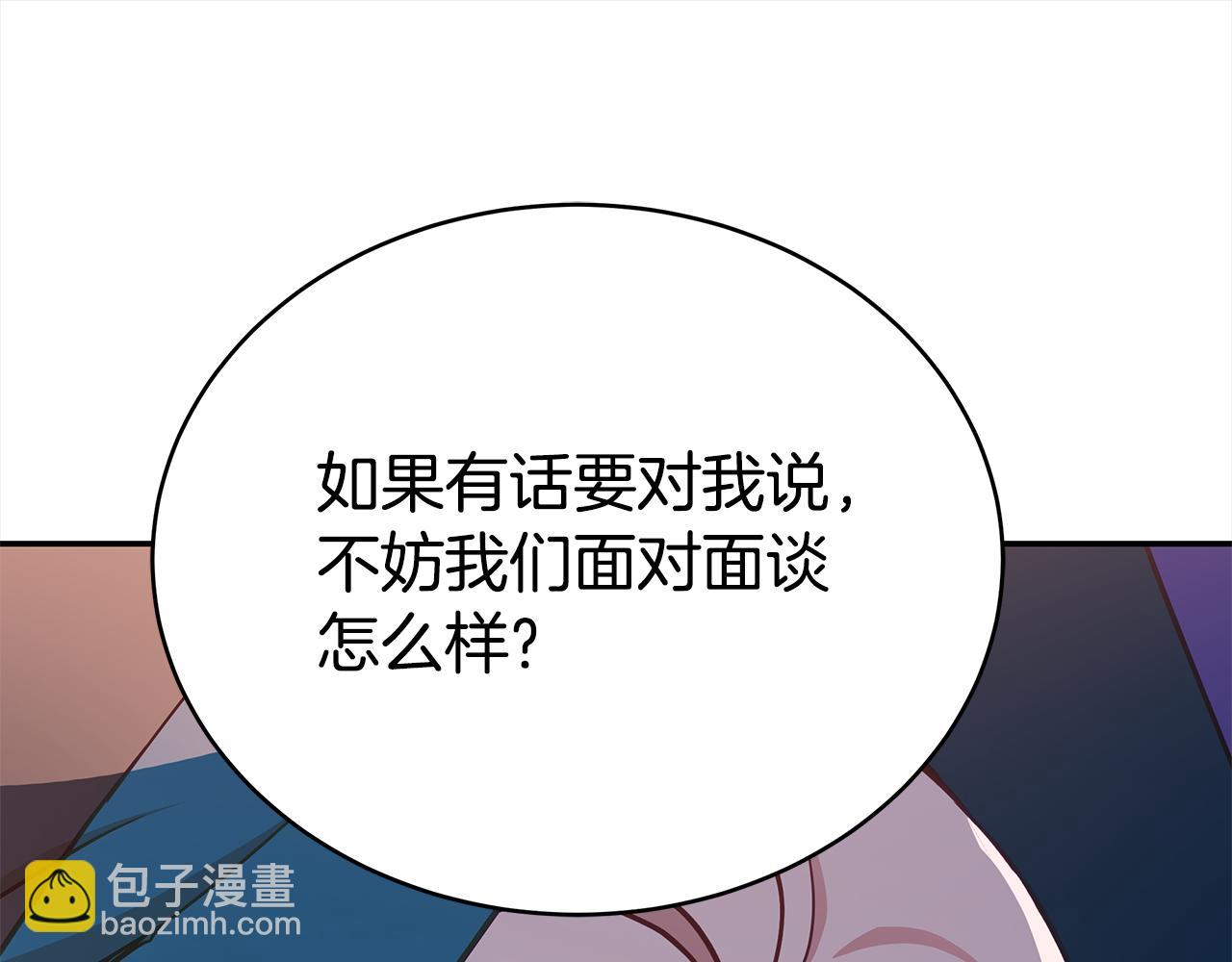 第130话 可疑之处39