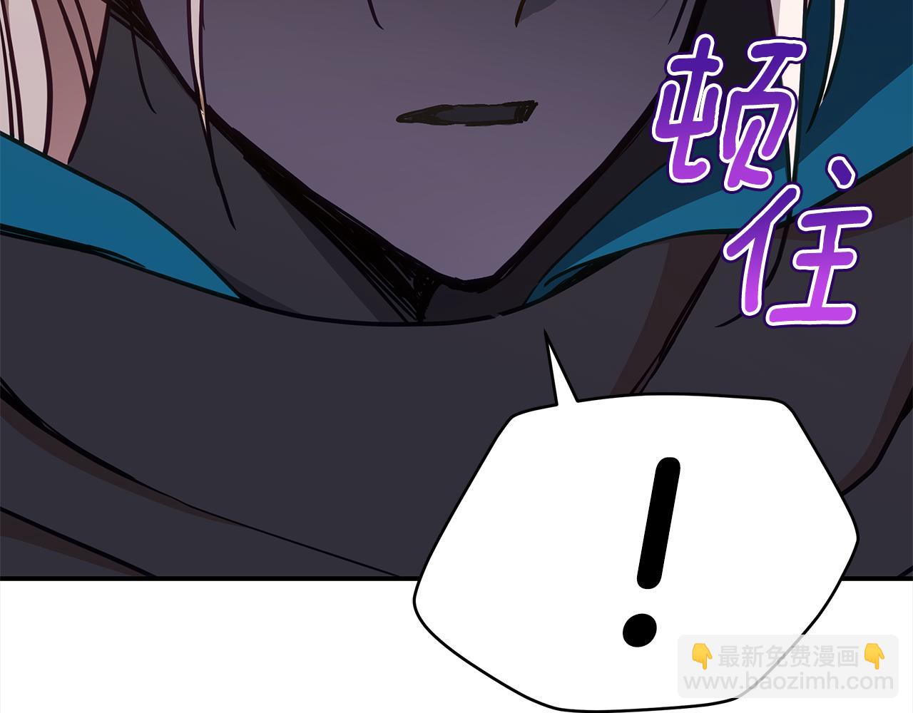 第130话 可疑之处41