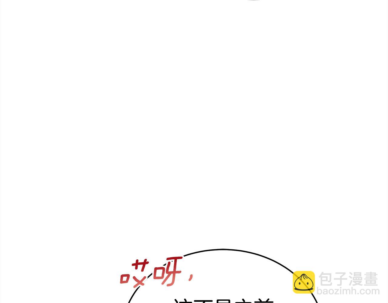 第130话 可疑之处42