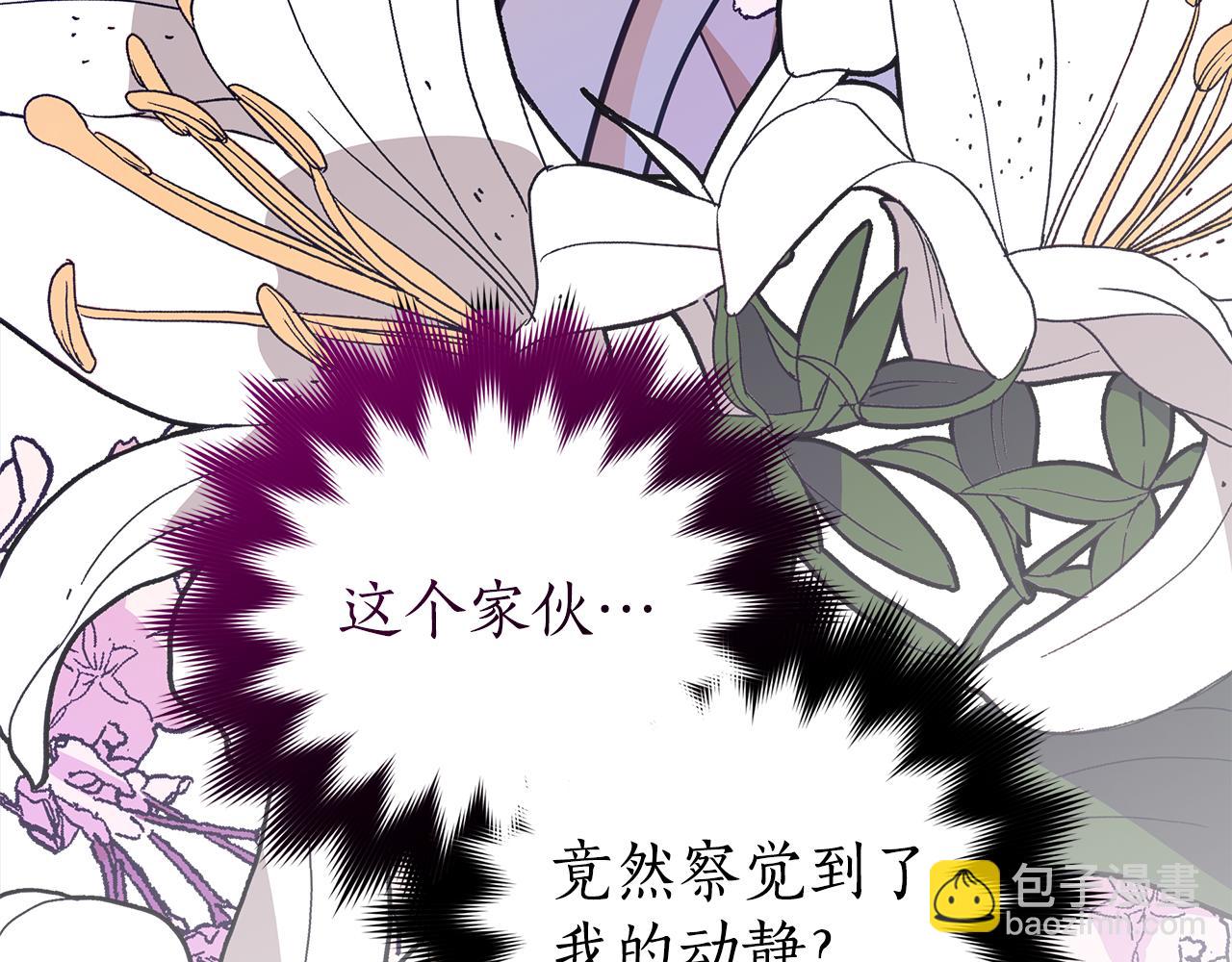 第130话 可疑之处51