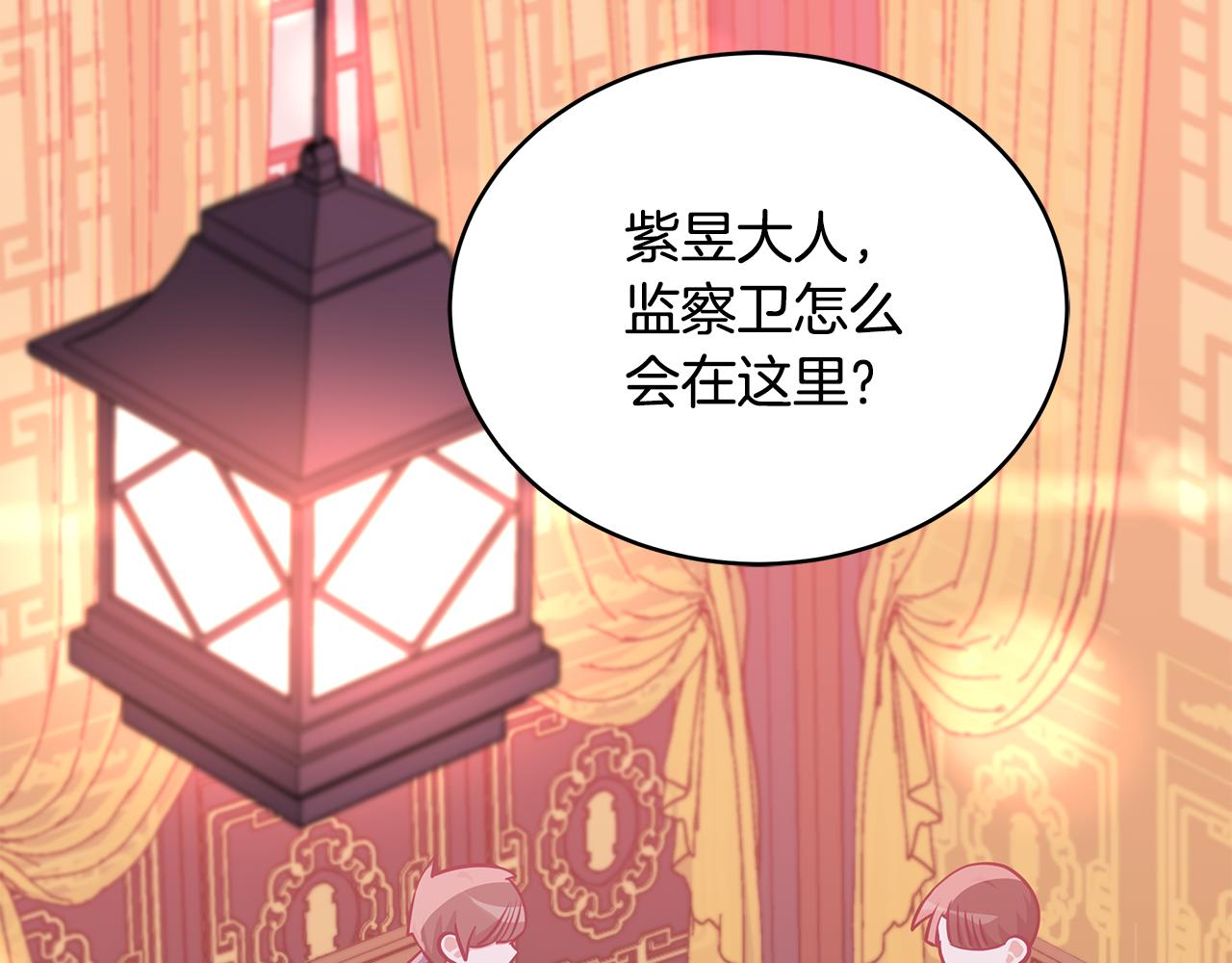第130话 可疑之处59