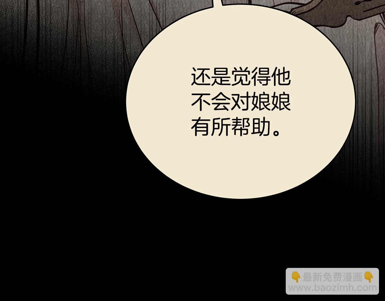 第130话 可疑之处6