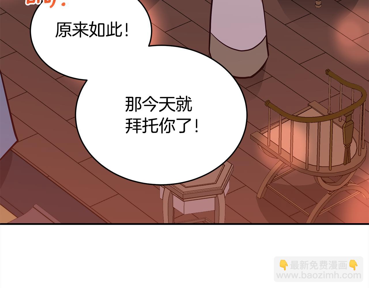 第130话 可疑之处62