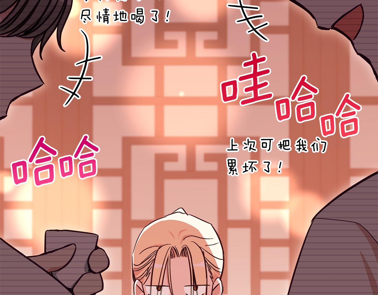 第130话 可疑之处65