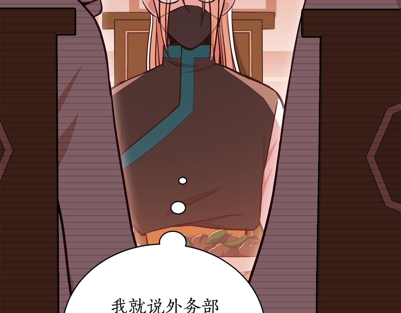 第130话 可疑之处66