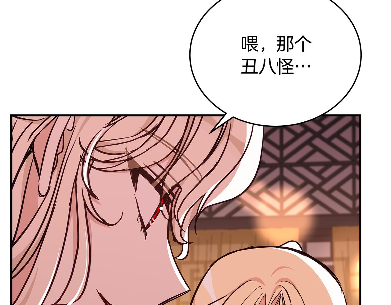 第130话 可疑之处72
