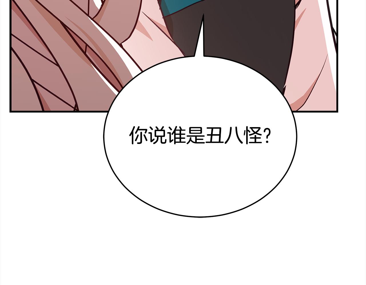 第130话 可疑之处74