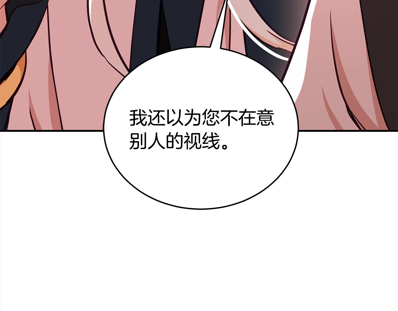 第130话 可疑之处79