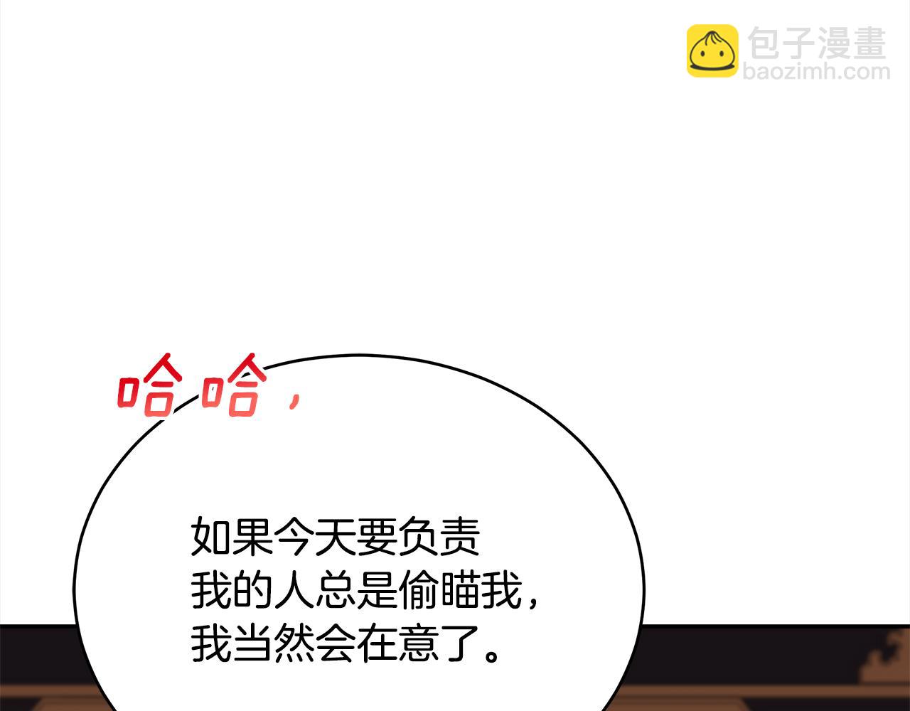 第130话 可疑之处80