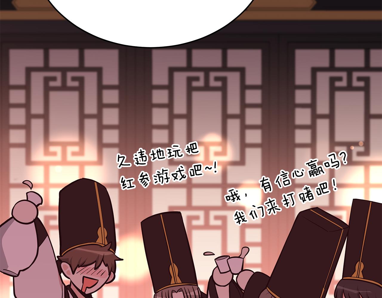 第130话 可疑之处81