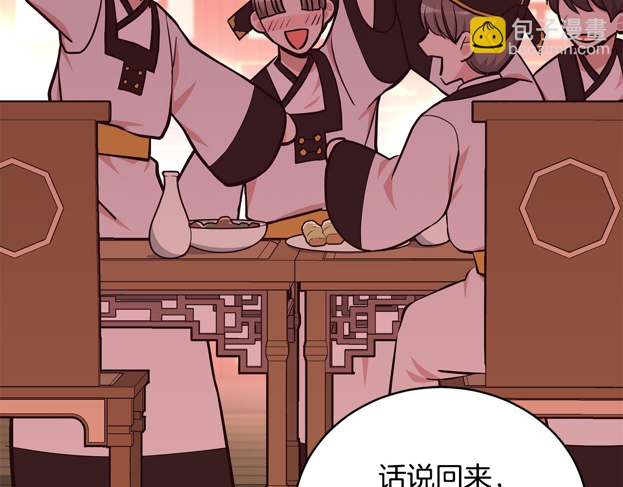 第130话 可疑之处82