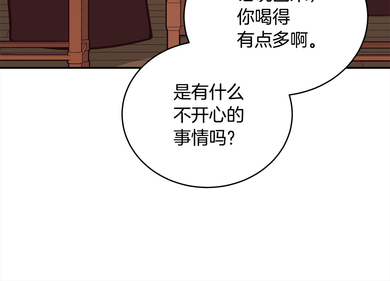 第130话 可疑之处83