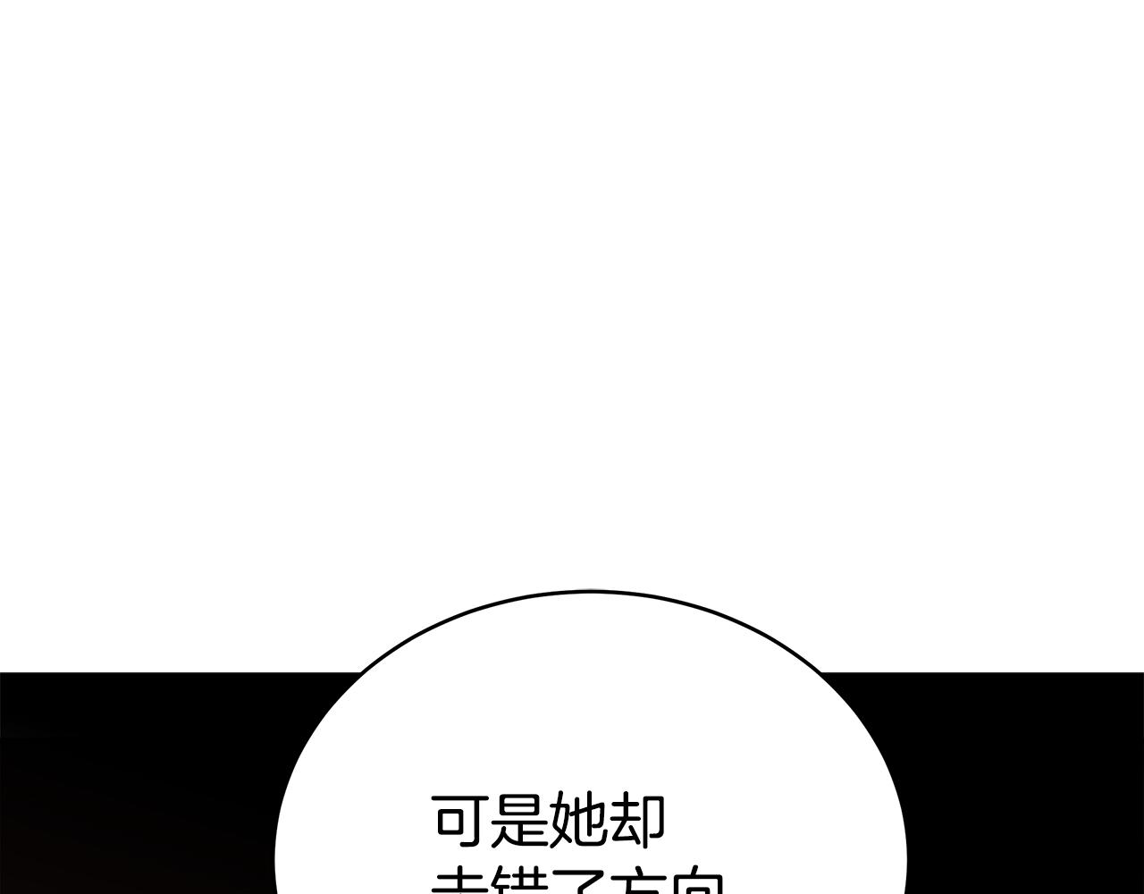 第130话 可疑之处87