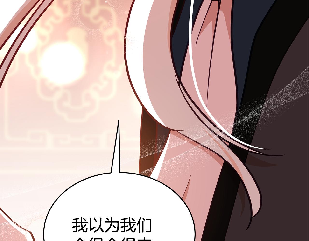 第130话 可疑之处91