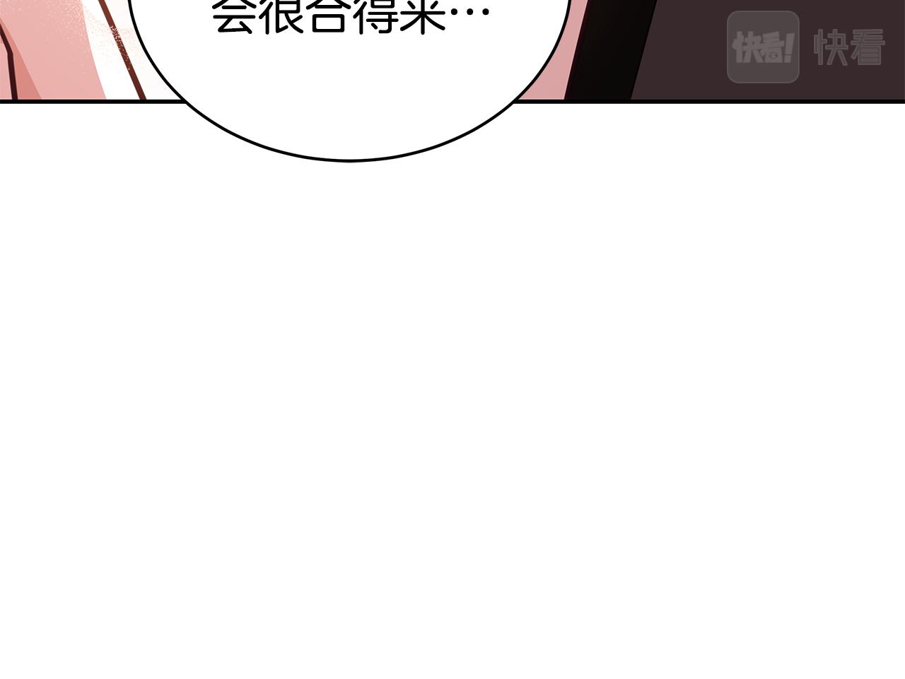 第130话 可疑之处92