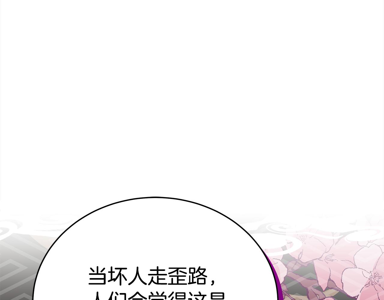 第130话 可疑之处93