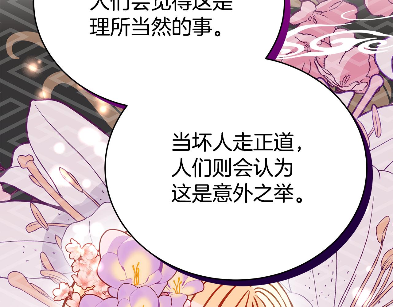 第130话 可疑之处94