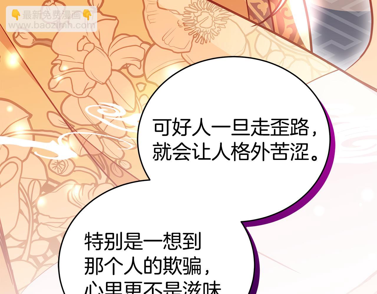 第130话 可疑之处97