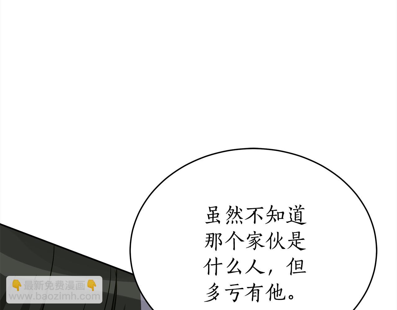 第132话 被发现了116