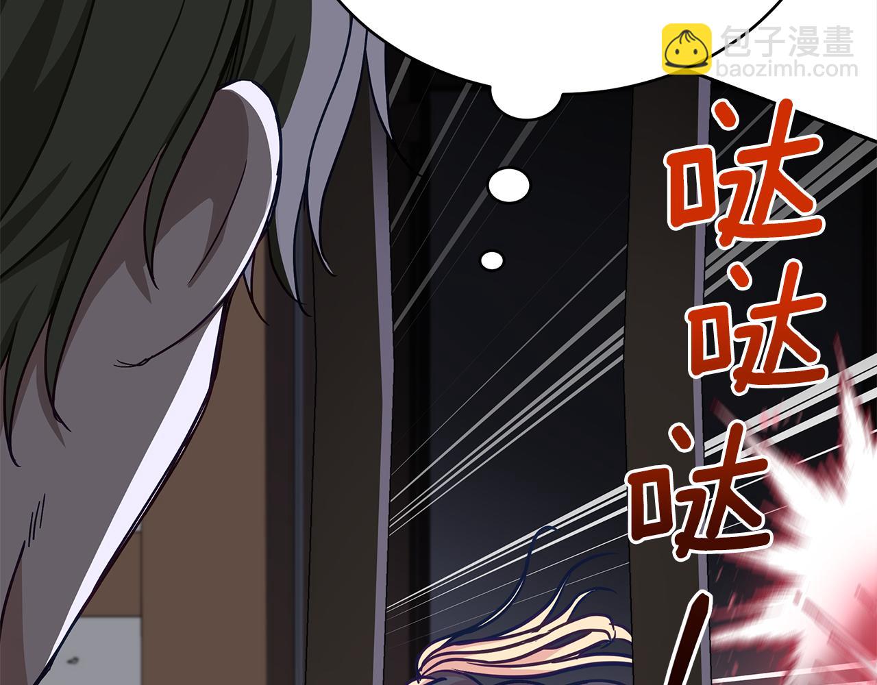 第132话 被发现了117