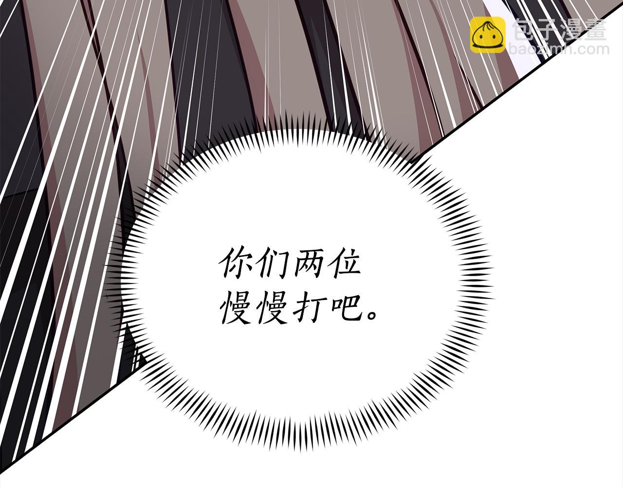 第132话 被发现了126