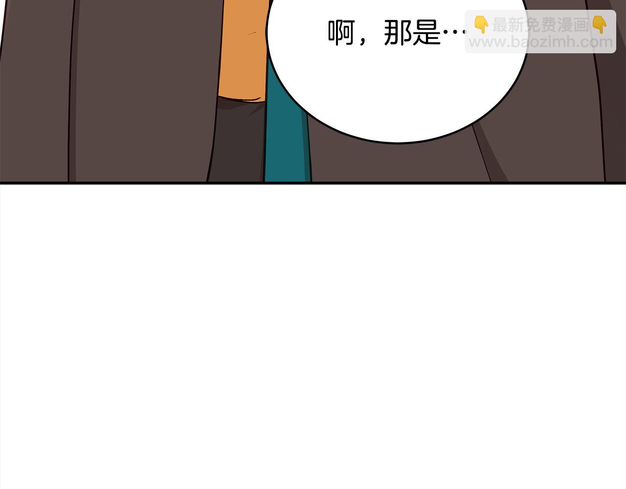 第132话 被发现了142