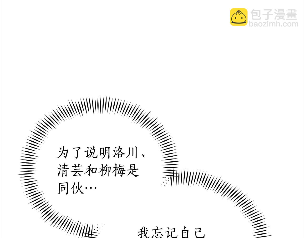 第132话 被发现了143