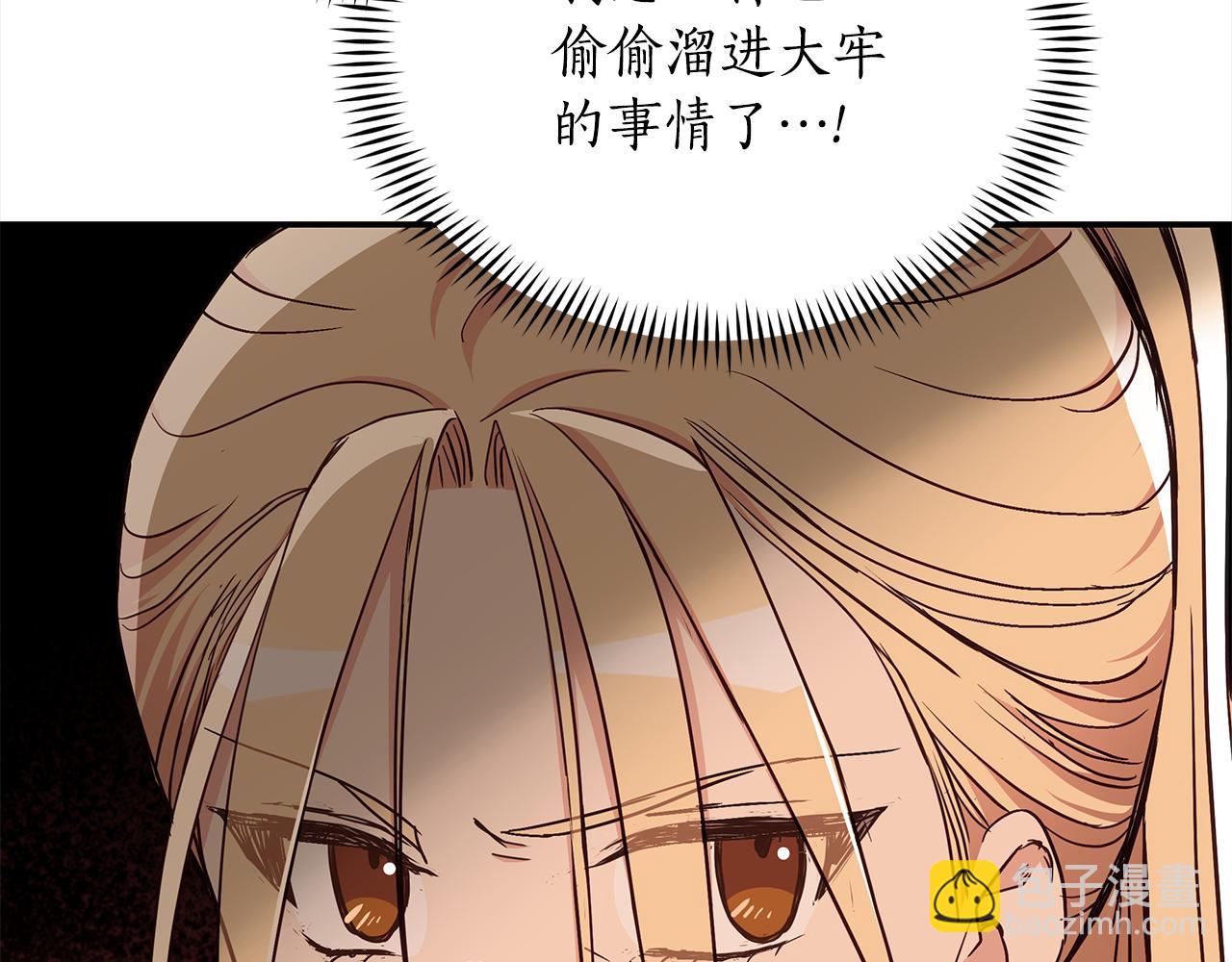 第132话 被发现了144