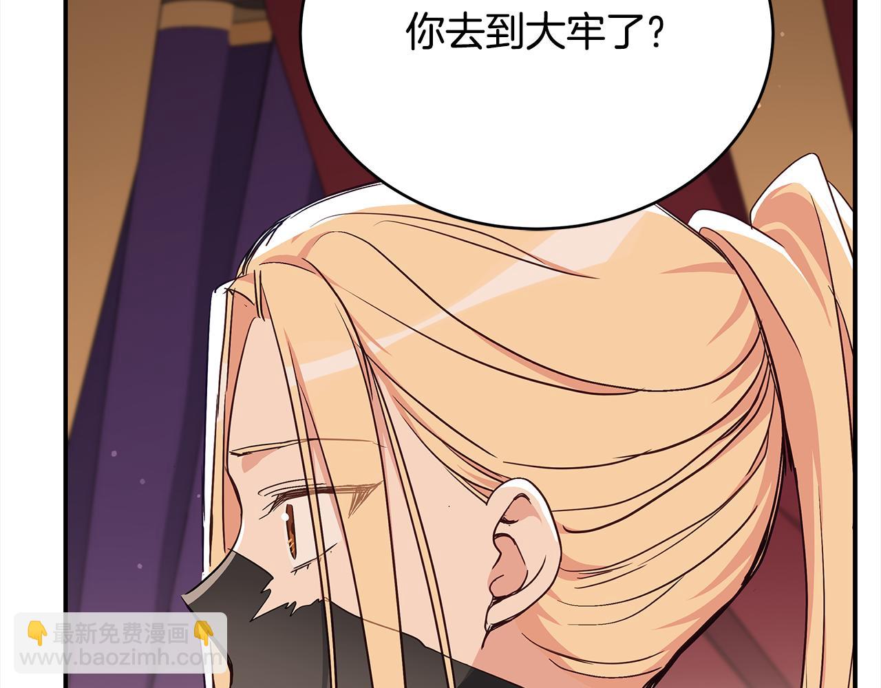 第132话 被发现了152