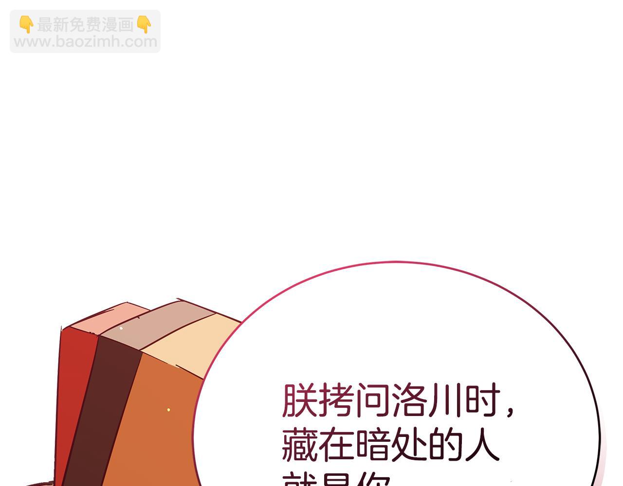 第132话 被发现了162
