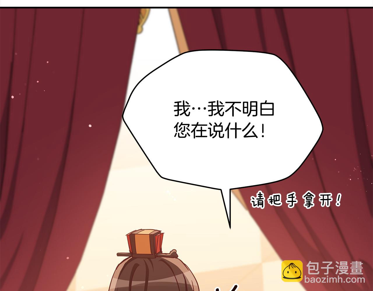 第132话 被发现了173